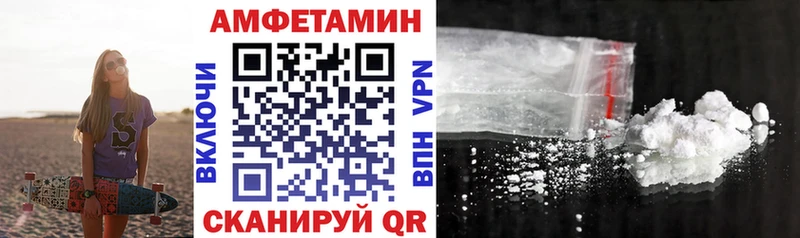 закладки  Старая Купавна  Амфетамин Розовый 