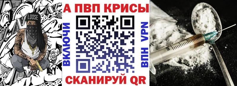 Alpha-PVP мука  Старая Купавна 