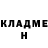 ГЕРОИН гречка Nikolas Dzhon
