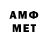 Amphetamine VHQ RavenMoonchild