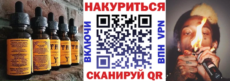 купить цена MEGA рабочий сайт Canna-Cookies марихуана Старая Купавна