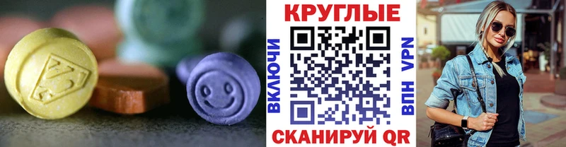 MEGA ТОР  Старая Купавна  Экстази Cube 