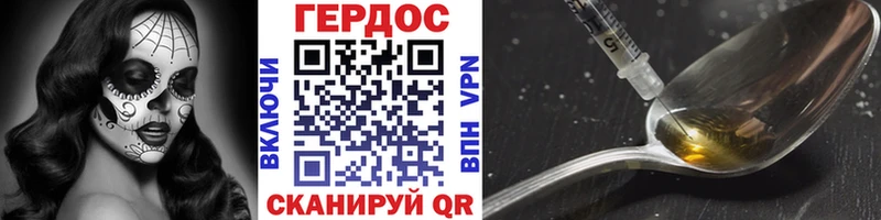 ГЕРОИН белый  Старая Купавна 