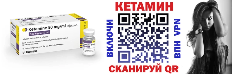 наркошоп  Старая Купавна  Кетамин VHQ 