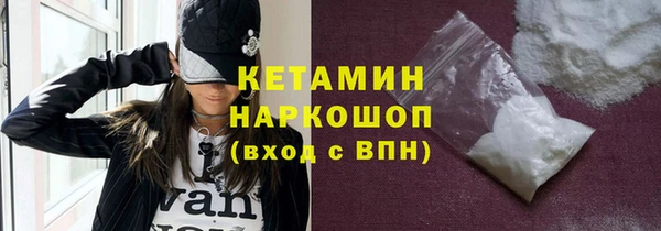 соль ск Балабаново