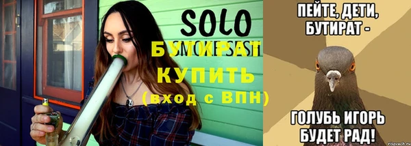спайс Балахна