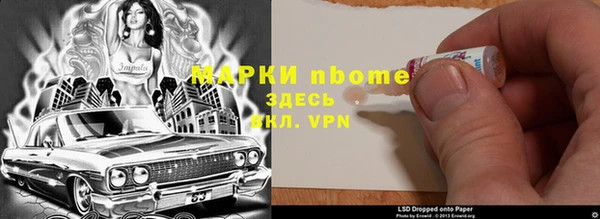 соль ск Балабаново