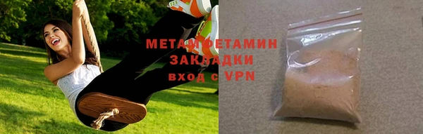 эйфоретик Баксан