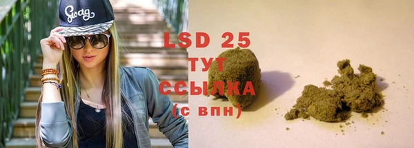 соль ск Балабаново