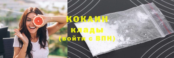 эйфоретик Баксан