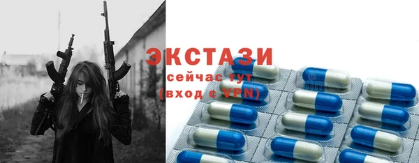 соль ск Балабаново
