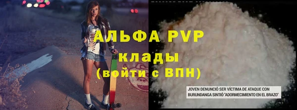 соль ск Балабаново