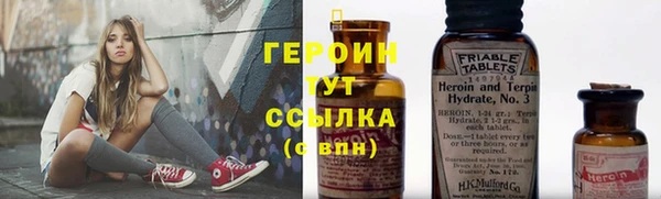 спайс Балахна