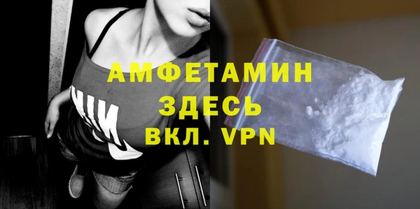 спайс Балахна