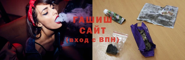 соль ск Балабаново
