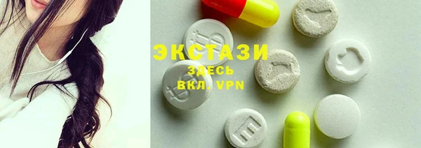 спайс Балахна
