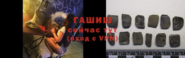 соль ск Балабаново