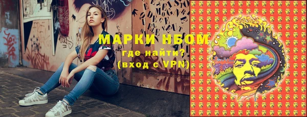 кокаин премиум Пестово