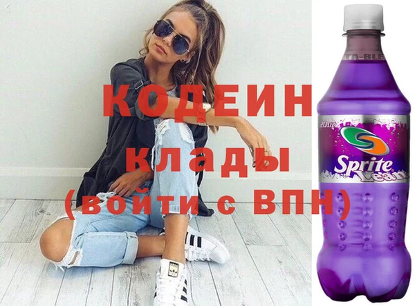 спайс Балахна