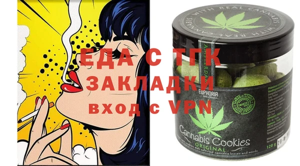эйфоретик Баксан