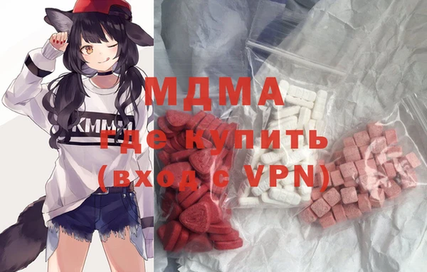 спайс Балахна