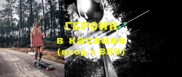соль ск Балабаново