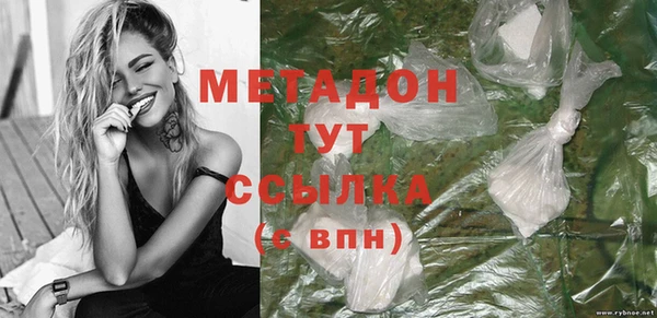 спайс Балахна