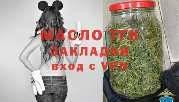 спайс Балахна