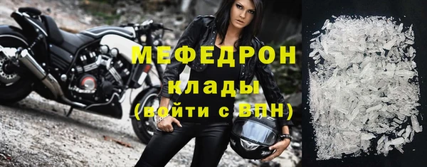 соль ск Балабаново