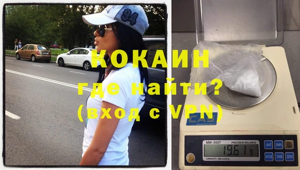 спайс Балахна