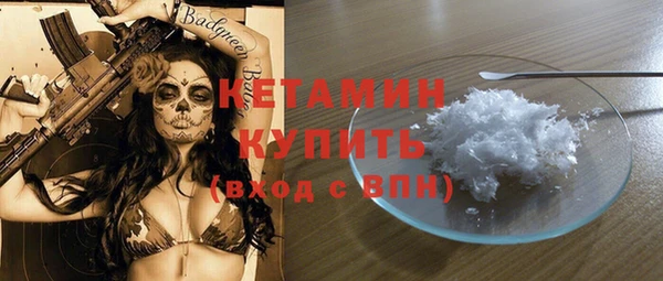 эйфоретик Баксан