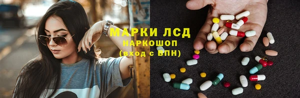 соль ск Балабаново