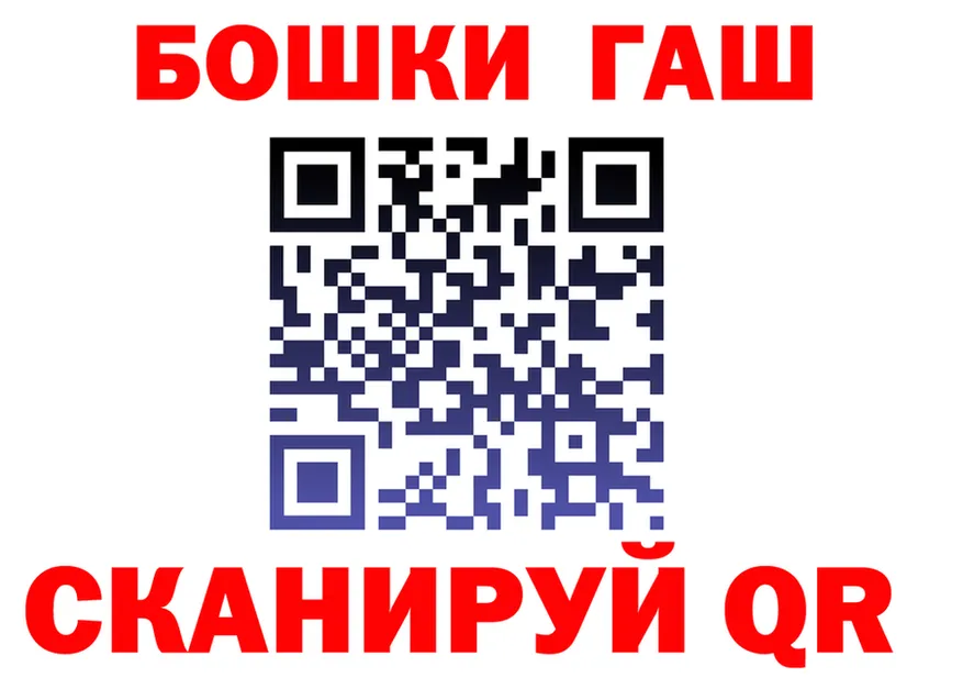 ТГК Wax зеркало площадка MEGA Старая Купавна