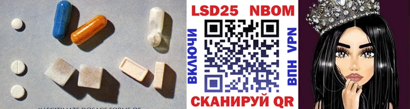 LSD-25 экстази ecstasy Старая Купавна