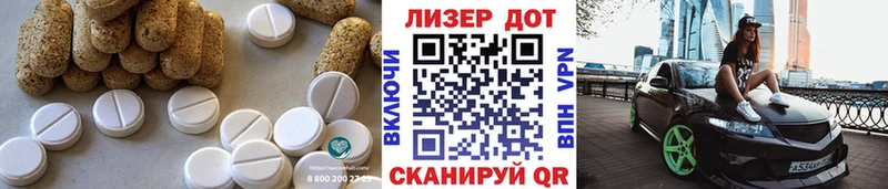 Лсд 25 экстази ecstasy  Старая Купавна 