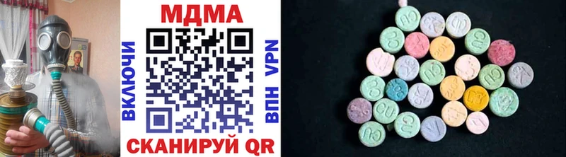 MDMA молли Старая Купавна