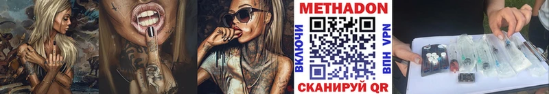 МЕТАДОН мёд Старая Купавна