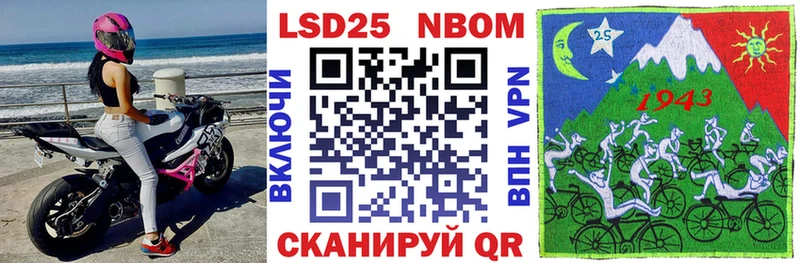 где купить наркоту  Старая Купавна  мориарти формула  Марки N-bome 1500мкг 